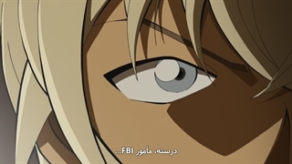 انیمه کارآگاه کونان / detective Conan قسمت 781 هاردساب فارسی
