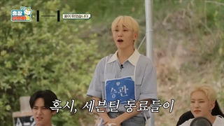 پارت دوم قسمت اول برنامه "The Game Cateres" با حضور هایب فمیلی + زیرنویس فارسی