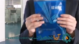 دستگاه بسته بندی مواد غذایی هوالیان09190951876