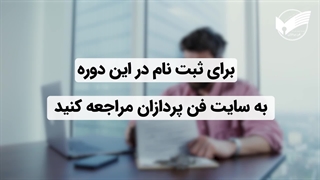 دوره dba ، انتخاب مدیران عالی