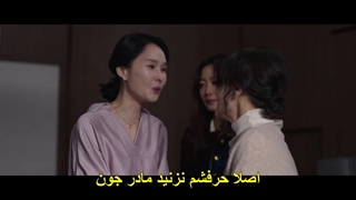 سریال ازدواج مجدد و آمال و آرزوها +قسمت8( آخر)+زیرنویس فارسی چسبیده