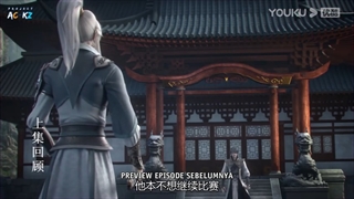 انیمه چینی Zhu Tian Ji { هزاران شمشیر} قسمت 23 با زیر نویس فارسی