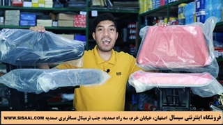 آشنایی با انواع مختلف صندلی‌های تراکتور