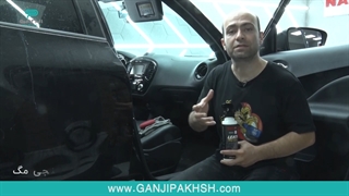 آموزش و فواید استفاده از لوسیون چرم Leather Protector نانوتیس در صفرشویی خودرو