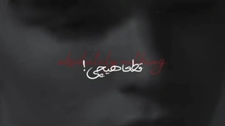 بدرد نمیخوره...