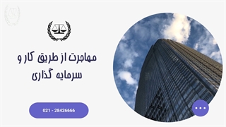 شرایط و راه‌ های تحصیل رایگان در سوئد | سفیران ایرانیان