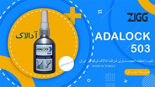 تنها نماینده رسمی تفلون مایع Adalock ترکیه در ایران