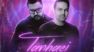 دانلود ریمیکس سیامک عباسی تنهایی Dj Siako Remix