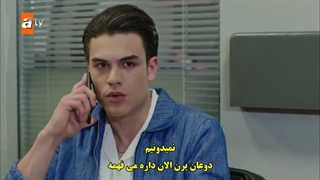 قسمت 4 سریال آتش درونمان - icimizdeki ates با زیرنویس فارسی چسبیده دی ال مکوین