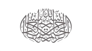 ساخت قالب بتن