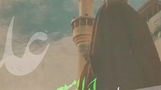 حیدر....