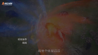 انیمه استاد الهی رزمی(Martial_Master ) قسمت225