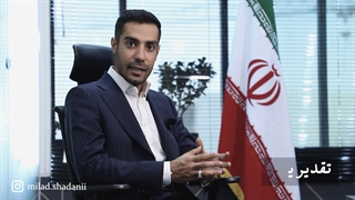 میلاد شادانی - تقدیر - هفت قدم