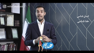 میلاد شادانی - هقت قدم