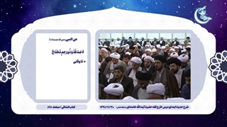 اولویت خویشان نسبت به دیگران در صدقه دادن