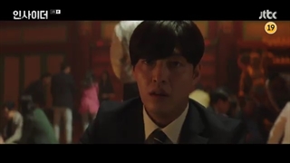 سریال کره ای نفوذی قسمت 1 با زیرنویس فارسی چسبیده Insider 2022