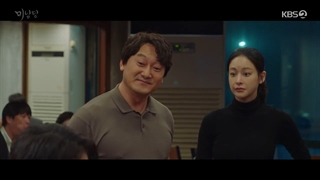 سریال کافه مینامدانگ قسمت ۷