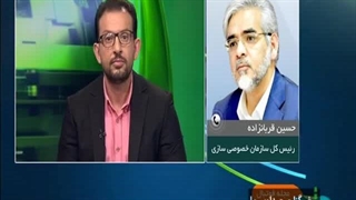 قربان زاده: نماد سرخابی‌ها در فرابورس باز می‌شود