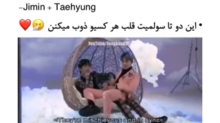 این دوتا سولمیت قلب هر کسی رو اب میکنن