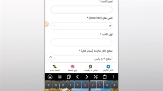 آموزش فروش اکانت کلش اف کلنز در سایت آریاکلش