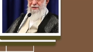 استوری | غدیر در کلام رهبر معظم انقلاب