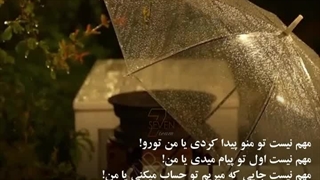 کلیپ عاشقانه