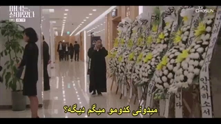 قسمت چهارم سریال کره ای ساحره شدن با زیرنویس چسبیده فارسی