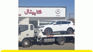 امدادخودرو ارومیه بهزاد  ۰۹۱۴۳۴۵۴۷۷۲