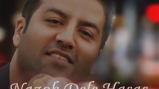 پویا بیاتی آهنگ نازک دل حساس