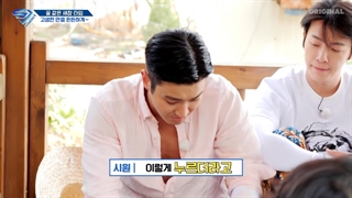 برنامه SJ Returns فصل چهارم قسمت45 با زیرنویس فارسی