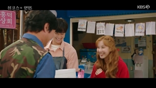 قسمت هفتم معشوقه جینکس قسمت 7+زیرنویس فارسی