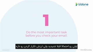 3 استراتژی های مدیریت زمان که همه باید بدانند(ویدان)