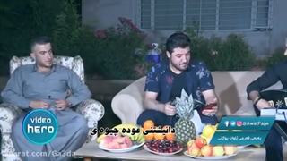 Awat Bokani Danishtni - (Oda Chiwaei) Track 3