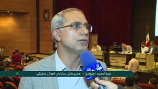 رکورد شکنی فروش کالا در مزایده الکترونیکی