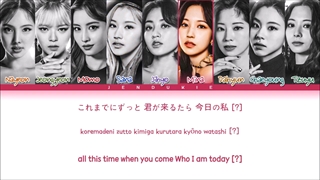 آهنگ celebrate از twice با زیرنویس فارسی و ژاپنی آنلاین + کد رنگی (پیشنهادی)