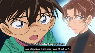 انیمه کاراگاه کونان قسمت 901 با هاردساب فارسی