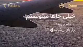 نزار پای زرنگیات