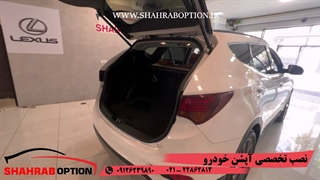 ساب جلوعقب فابریک سانتافه