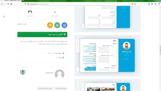 قالب HTML شخصی BreezyCV (18 دموی آماده)