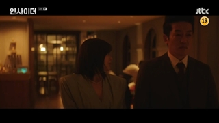 سریال نفوذی قسمت ۱۳