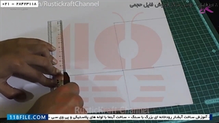 آموزش ساخت آبنما سنگی - ساخت آبنما - آبنما طرح چرخ در حرکت