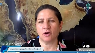 14010429: بیدرکجایان - بررسی اپوزیسیون خارج از کشور