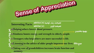 زبان انگلیسی دوازدهم، صفحهٔ ۱۵ تا ۱۸