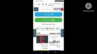 دانلود موسیقی دختر کفشدوزکی