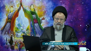 وضعیت مراجعه و پیروی فقها و ائمه اهل تسنن به فقه اهلبیت علیهم السلام