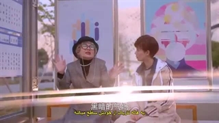 سریال دختر تک شاخ من قسمت ۲ بدون سانسور زیرنویس فارسی نماشا