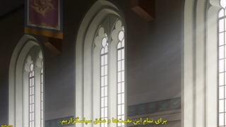 نام انیمه : لبخند آرسنوتوریا قسمت سوم 3 با زیر نویس فارسی