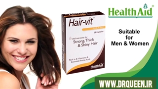 مولتی ویتامین هرویت |  multivitamin hairvit