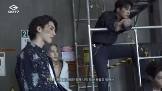 قسمت 7 برنامه "GOT7 IS OUR NAME" گات سون + زیرنویس فارسی آنلاین