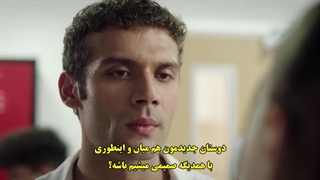 سریال duy beni مرا بشنو قسمت 3 با زیرنویس فارسی